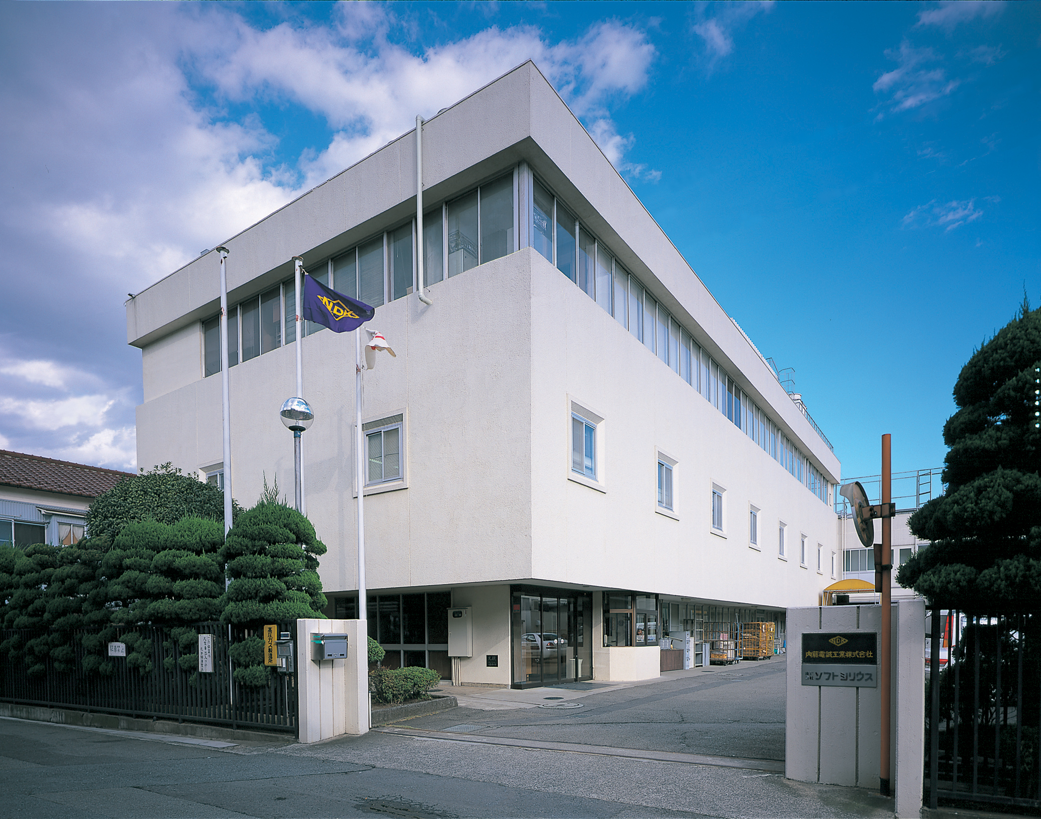 デンセイシリウス株式会社および内藤電誠工業株式会社 溝ノ口工場